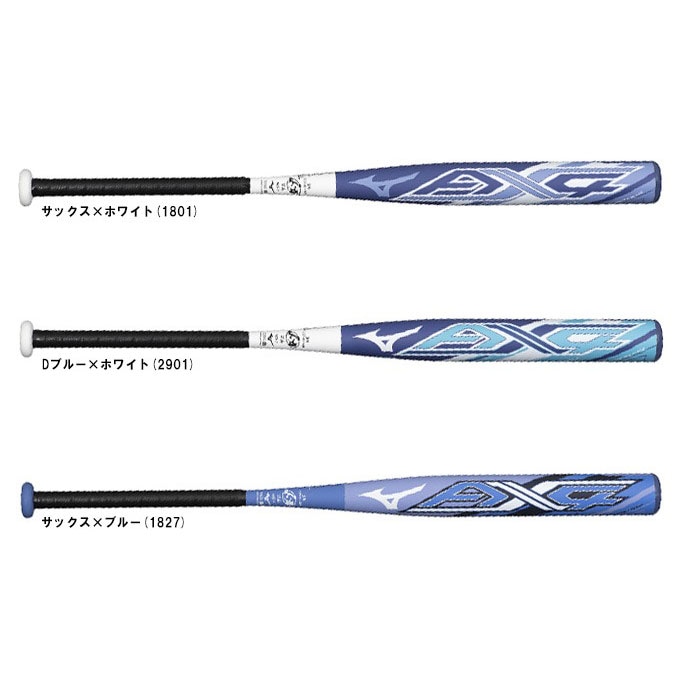 ミズノ ソフトボールバット 3号用 ミズノ(MIZUNO) ソフトボールバット 3号用 ソフト3号ゴムボール用 AX4