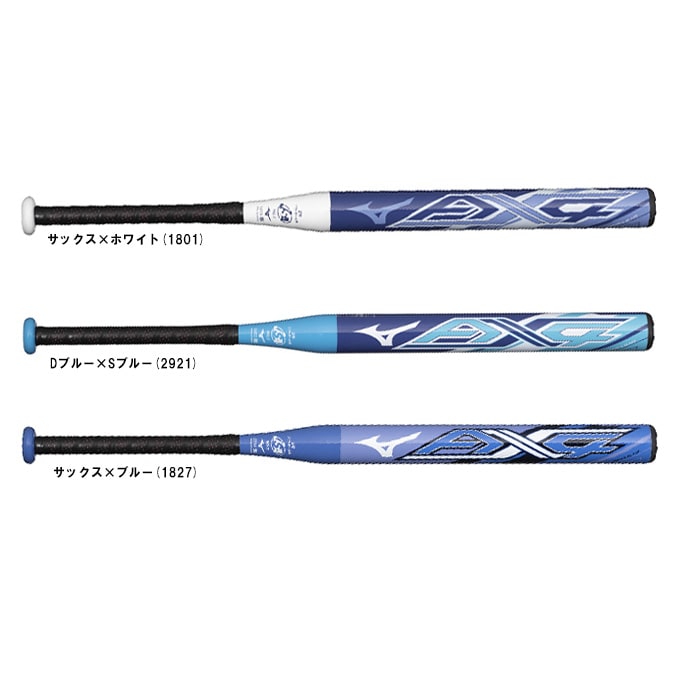 MIZUNO（ミズノ）限定 ソフトボール用FRP製バット 2号ゴムボール