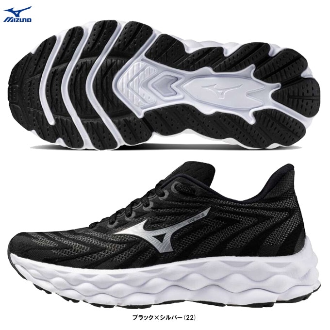 MIZUNO（ミズノ）ウエーブスカイ8 WAVE SKY 8（J1GD2402）ランニング
