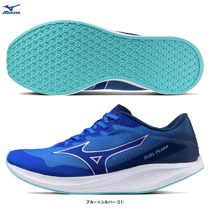 MIZUNO（ミズノ）デュエルフラッシュ DUEL FLASH（U1GD2360