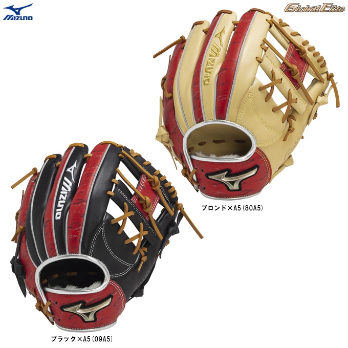 MIZUNO（ミズノ）限定 軟式用グラブ グローバルエリート Hselection SIGNA  2024ミズノセレクションモデル（1AJGR31307）Global Elite 野球 一般用 MIZUNO（ミズノ）限定 軟式用グラブ グローバルエリート Hselection