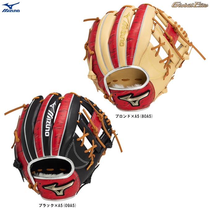 Mizuno Global Elite ga 少年用 軟式グローブ レッド Mizuno Global Elite ga 少年用 軟式グローブ レッド