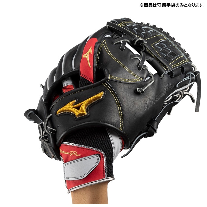 MIZUNO（ミズノ）限定 ミズノプロ 守備手袋 2024ミズノセレクション