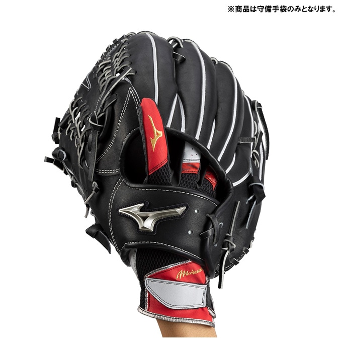 Lサイズのみ】MIZUNO（ミズノ）限定 ミズノプロ 守備手袋 2024ミズノ