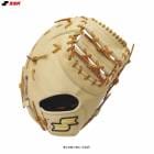 SSK�ʥ������������˹ż��ѥե������ȥߥå� �������꡼�� ���ݼ��ѡ�SPF130����� �١����ܡ��� ����� �������� �ե����� ���ꤲ�� ���ꤲ�� ������ ������