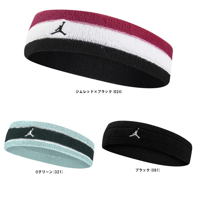Jordan（ジョーダン）ジャンプマン ヘッドバンドテリー（JD2019