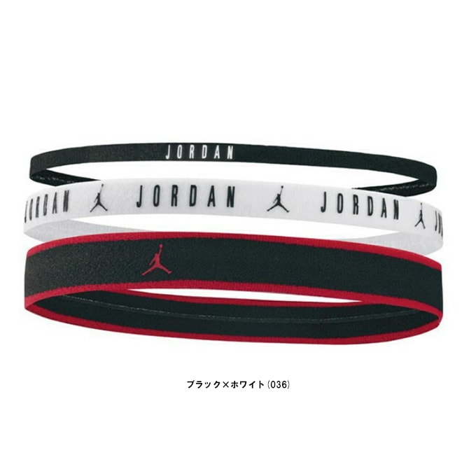 Jordan（ジョーダン）エラスティックミックスワイズヘッドバンド 3本