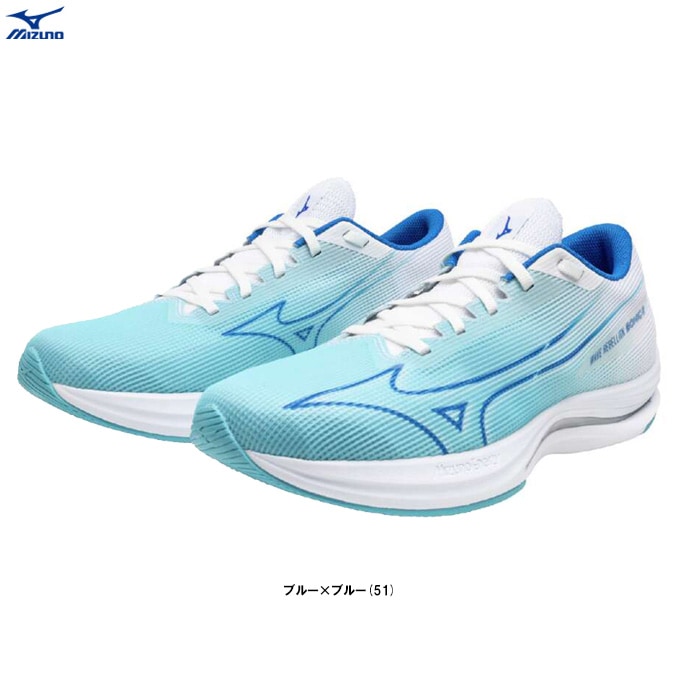 MIZUNO（ミズノ）ウエーブリベリオンソニック2 WAVE REBELLION