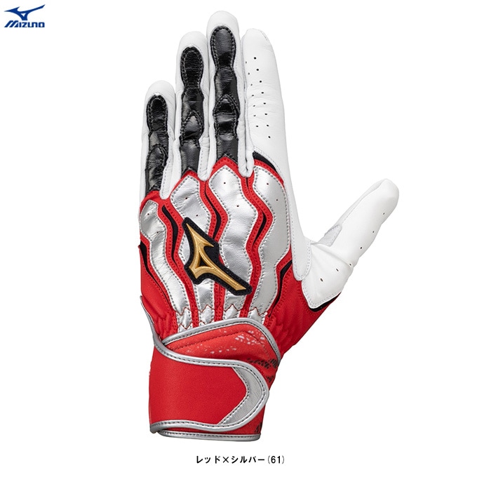 25cmのみ】MIZUNO（ミズノ）限定 ミズノプロ モーションアークSF 2024