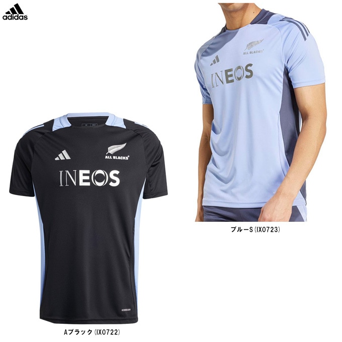 adidas (アディダス）オールブラックス ラグビー パフォーマンス