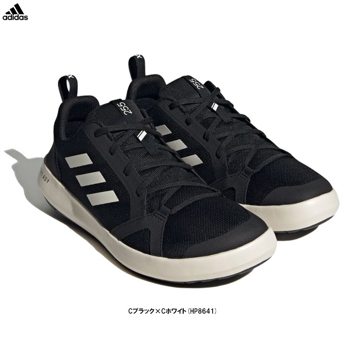 25.5cmのみ】adidas（アディダス）テレックス ボート HEAT. RDY