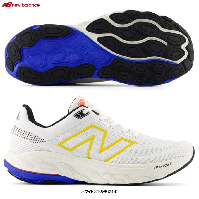New Balance（ニューバランス）Fresh Foam X 860 v14 フレッシュ