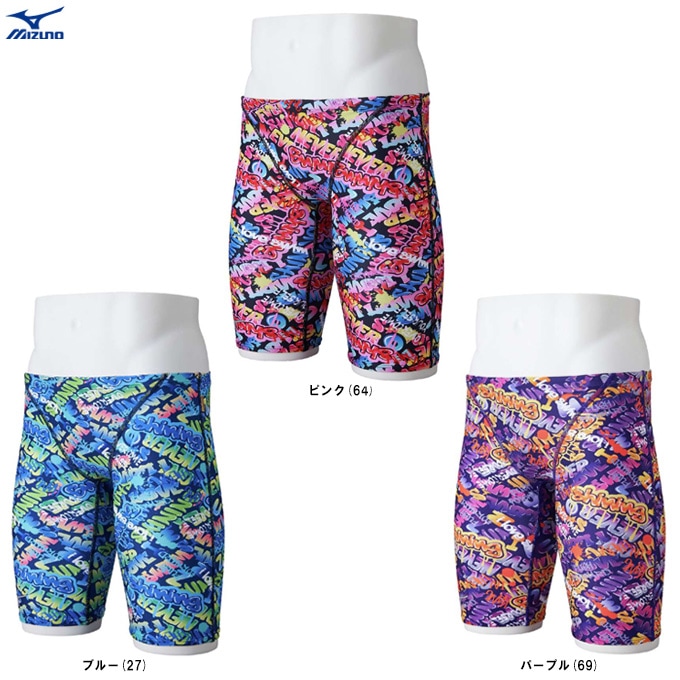 ☆美品☆ ミズノ JSSスイミングスクール スパッツタイプ Sサイズ ミズノ (MIZUNO) 競泳 練習用水着 ショートスパッツ メンズ