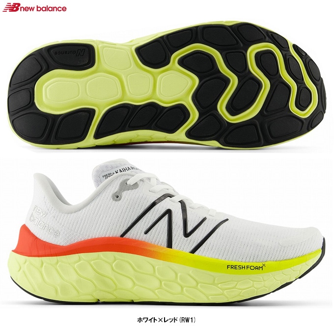 【ニューバランス】ランニングシューズFresh Foam X Kaiha v1 Amazon | [ニューバランス] ランニングシューズ Fresh Foam X