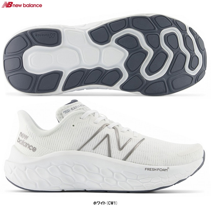 New Balance（ニューバランス）Fresh Foam X Kaiha v1