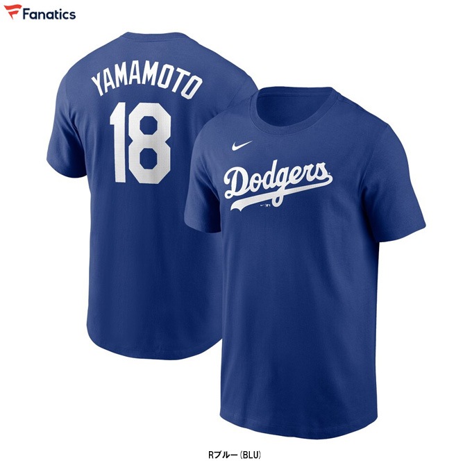 Fanatics（ファナティクス）ナイキ ロサンゼルス・ドジャース 山本由伸