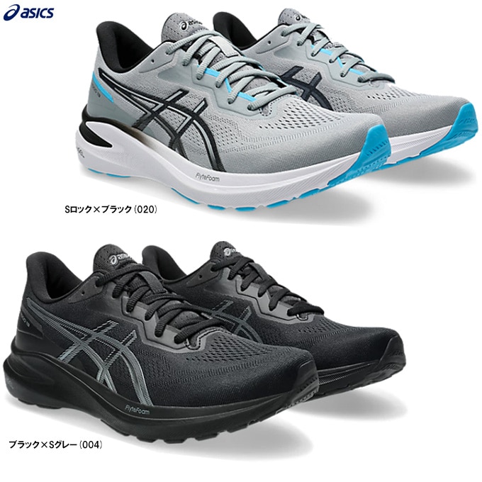 ブラックのみ】ASICS（アシックス）GT-1000 13 EXTRA WIDE エキストラ