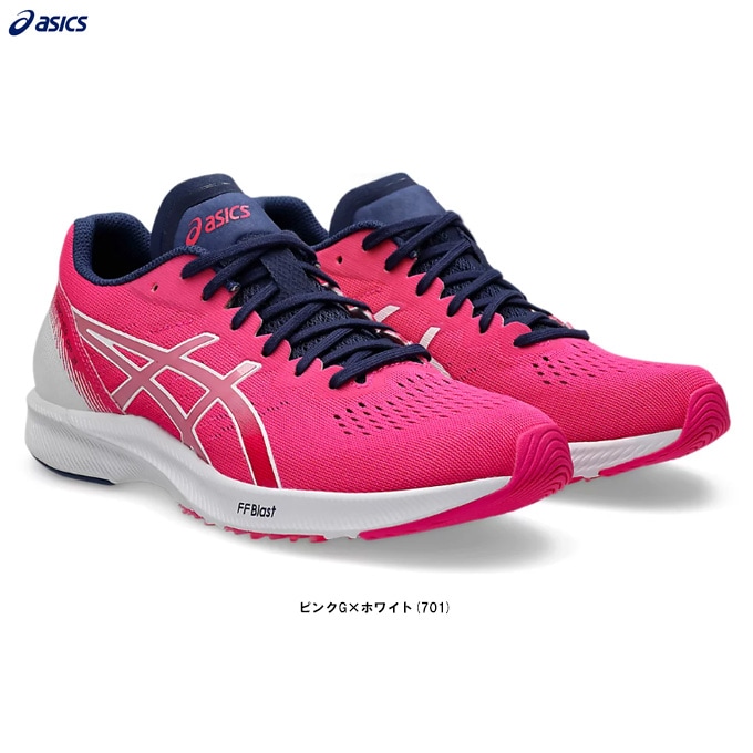 23.5cmのみ】ASICS（アシックス）ターサー RP 3 TARTHER RP 3