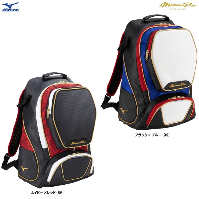 【美品】ミズノプロ バックパック　リュック　MIZUNO PRO　野球バッグ MIZUNO ミズノプロ 野球 限定デザイン バックパック リュック