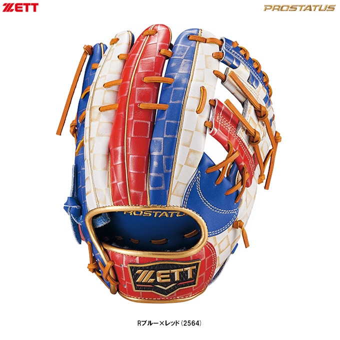 右投げのみ】ZETT（ゼット）限定 軟式用グラブ プロステイタス 二塁