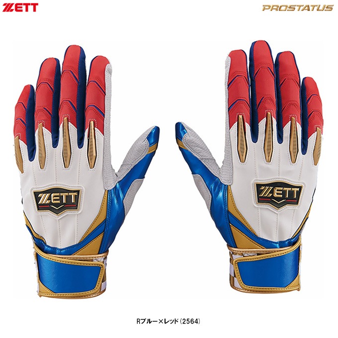 ZETT（ゼット）限定 プロステイタス バッティンググラブ 両手用