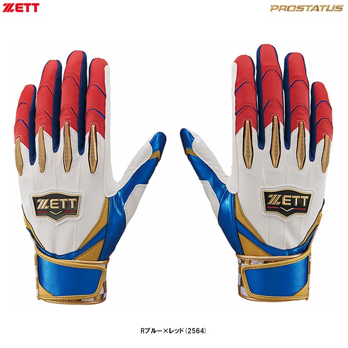 ZETT（ゼット）限定 プロステイタス バッティンググラブ 両手用