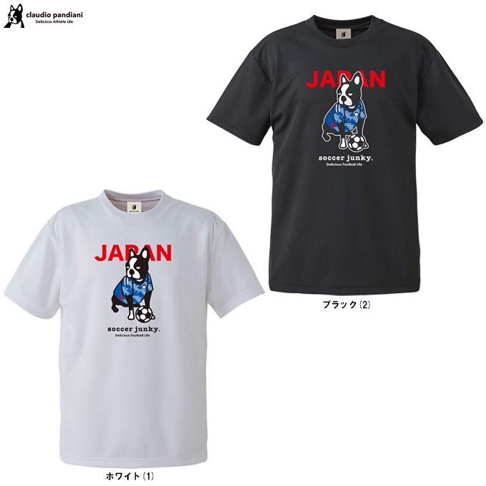 junky（ジャンキー）ジャパンディアーニ 半袖TEE（SJ24C80K）サッカー