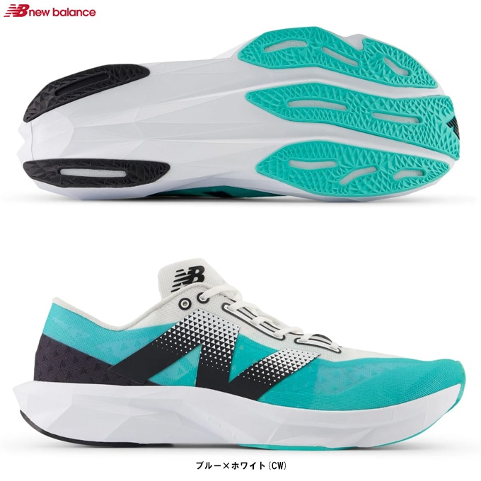 New Balance（ニューバランス）FuelCell Pvlse v1（MFCNPCWD