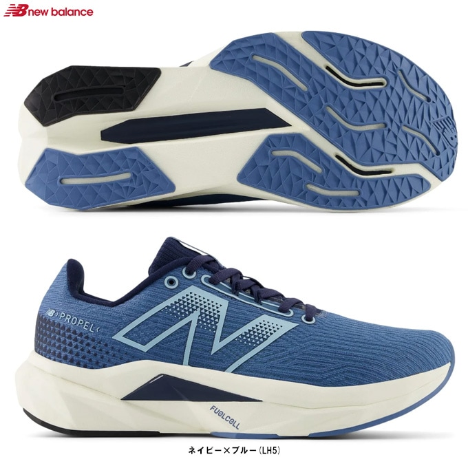 New Balance（ニューバランス）FuelCell Propel v5（WFCPRLH5B