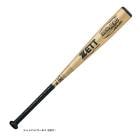 ��80cm��ZETT (���åȡ˾�ǯ���Ѷ�°���Хå� �����ɥҡ�������BAT74480������� ��°�Хå� �ߥɥ�Х�� �Ҷ��� ���å� ����˥�