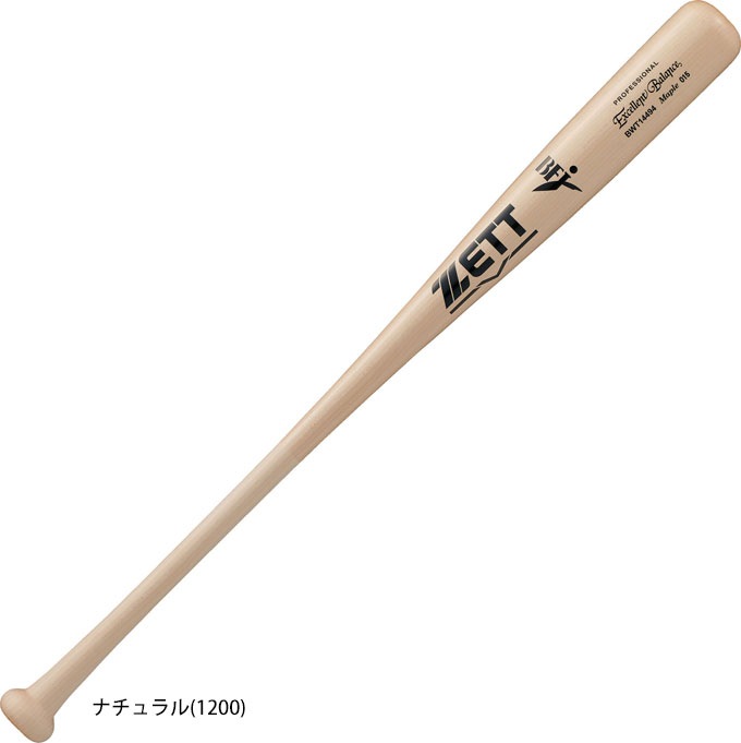 ZETTエクセレントバランス ハードメイプル　硬式用 84cm 900 ZETT（ゼット）限定 硬式用木製バット エクセレントバランス ハード