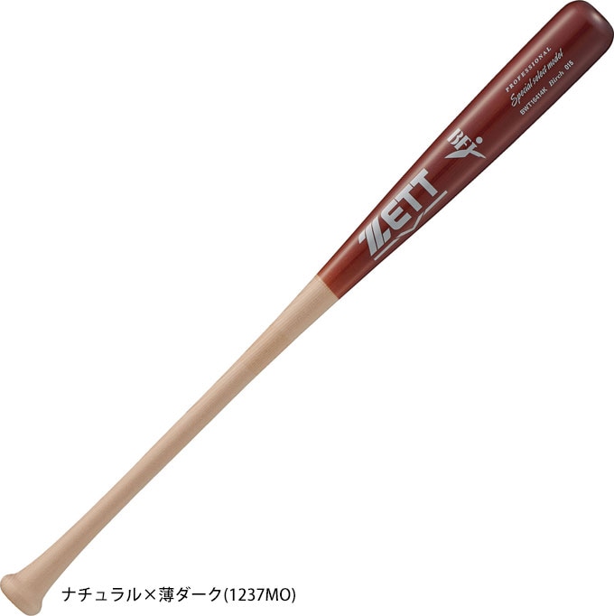 森型/84cmのみ】ZETT（ゼット）硬式用木製バット スペシャルセレクト