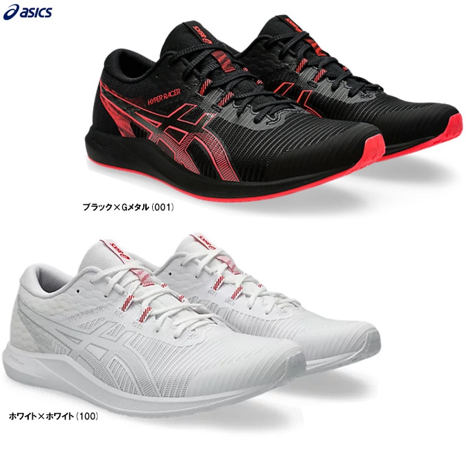 ASICSʥåHYPER RACER ϥѡ졼1093A233Φ嶥 ȥå ĹΥ 졼󥰥塼 ˥󥰥塼 ݡ    ˽ ˥å