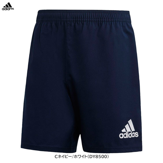 adidas ラグビー短パン 3点セット adidas(アディダス)ラグビー 3ストライプショーツ(FXU51