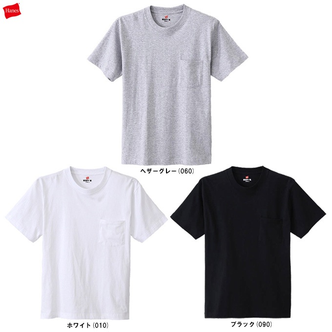 Hanes（ヘインズ）BEEFY-T ポケットTシャツ（H5190）スポーツ