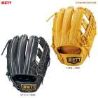 ZETT�ʥ��åȡ˹ż��ѥ���� �ץ����ƥ����� ���ݼꡦͷ����ѡ�BPROG361��PROSTATUS ��� ���ݼ��� ͷ����� ������� ���硼�� ������� ������