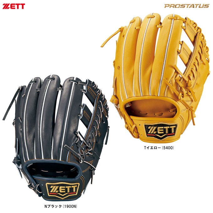 ZETT（ゼット）硬式用グラブ プロステイタス 二塁手・遊撃手用