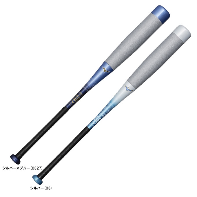 MIZUNO(ミズノ)限定 軟式用FRP製バット ビヨンドマックス NE MIZUNO(ミズノ)限定 軟式用FRP製バット ビヨンドマックス NE