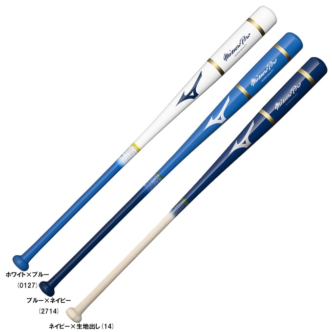 MIZUNO（ミズノ）限定 硬式/軟式兼用 木製ノックバット ミズノプロ