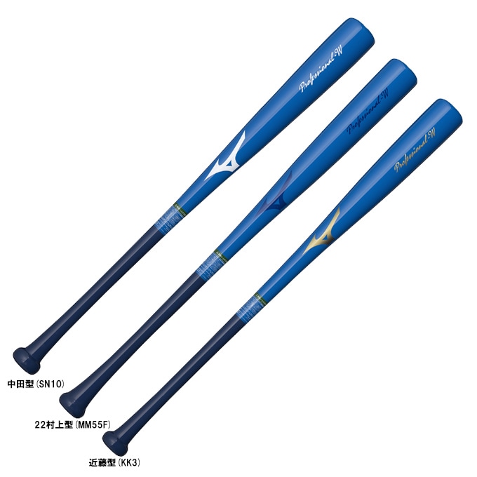 MIZUNO（ミズノ）限定 少年軟式用木製トレーニングバット