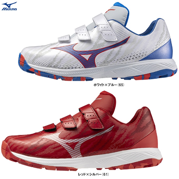 レッドのみ】MIZUNO（ミズノ）限定 ライトレボトレーナー CR