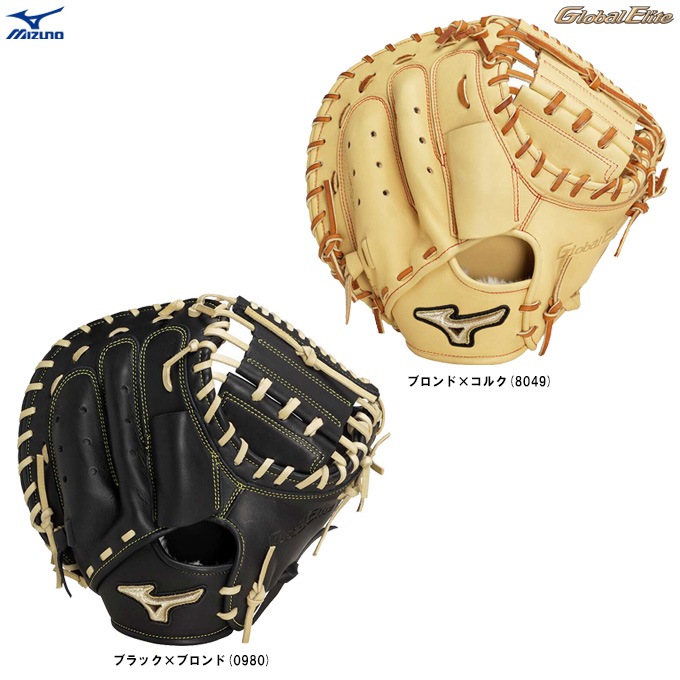 MIZUNO�ʥߥ��Ρ˸��� �𼰥���� �������Х륨�꡼�� ��SAKEBI ����� M-R����1AJCR31310����� �١����ܡ��� �������� ����å��ߥå� ���ꤲ ������