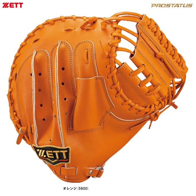 ゼット(ZETT) 硬式野球 キャッチャーミット プロステイタス 小林タイプ