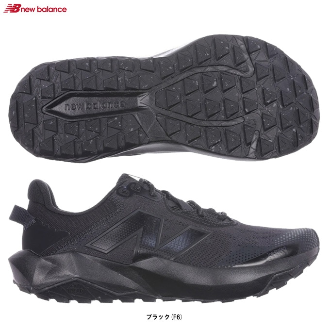 26.0cmのみ】New Balance（ニューバランス）DynaSoft Nitrel v6 ダイナ