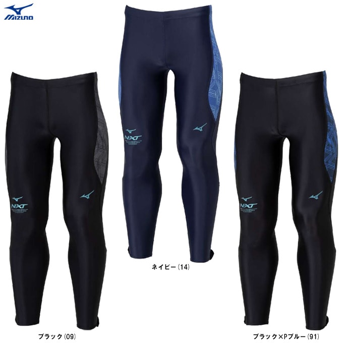 ブラック/Lのみ】MIZUNO（ミズノ）限定 N-XTロングタイツ（U2MBB510