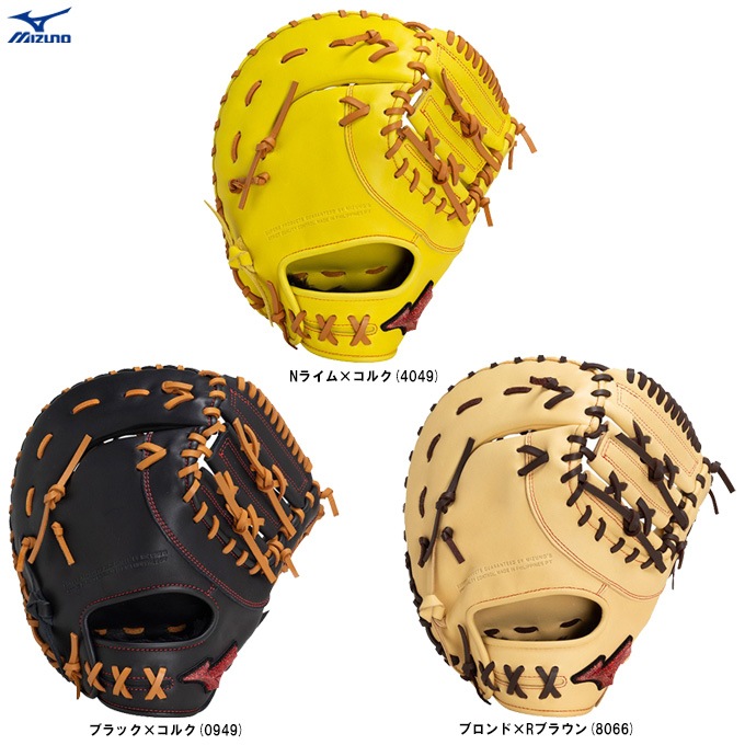 ナイキ　軟式　ファーストミット　一塁　謝道EDGE イエロー 野球 ザナックス 限定 軟式ファーストミット 軟式 ファーストミット