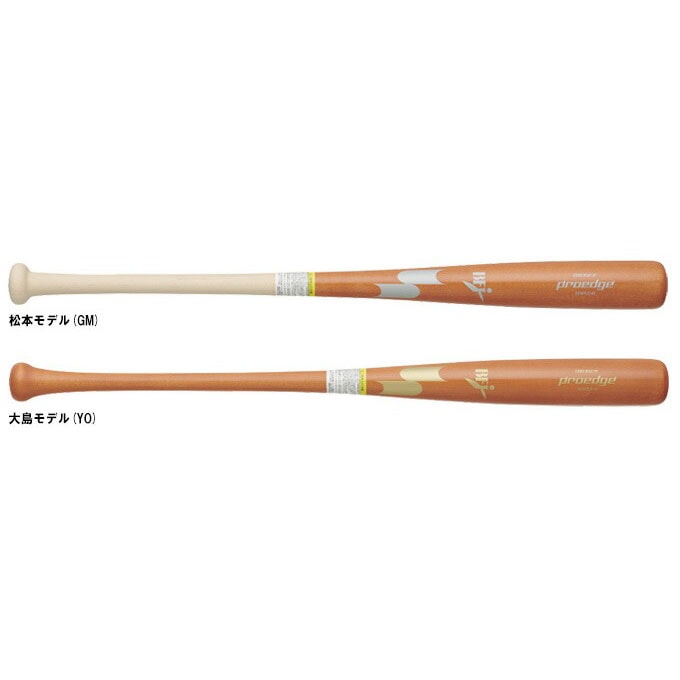 SSK（エスエスケイ）限定 硬式用木製バット プロエッジ メイプル 880g