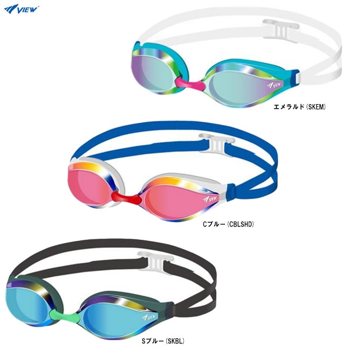 VIEW（ビュー）限定 スイムゴーグル AILE（エイル）ミラークッション