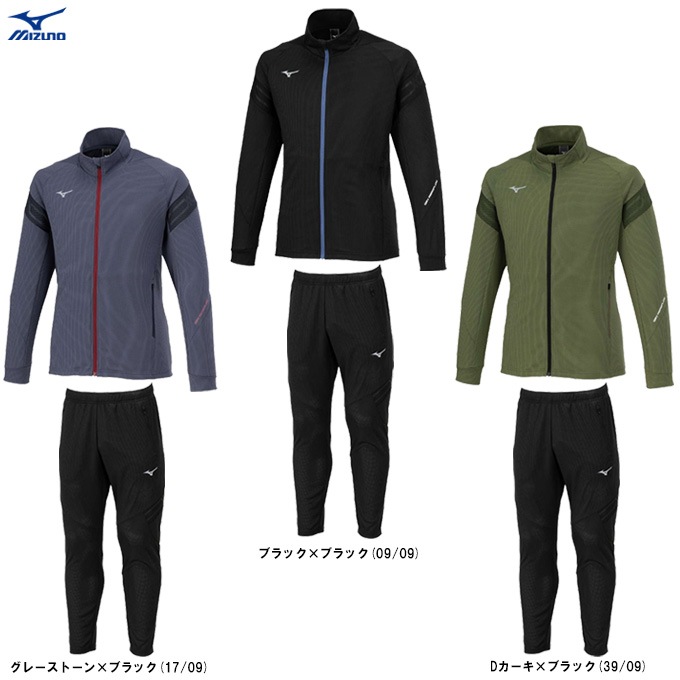 ドライエアロフロージャケット、パンツ【メンズ】 MIZUNO（ミズノ）ドライエアロフロージャケット パンツ 上下セット