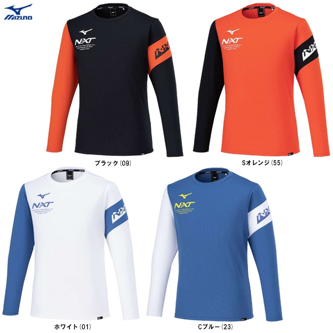 MIZUNO（ミズノ）限定 N-XT Tシャツ（32JAB740）トレーニング